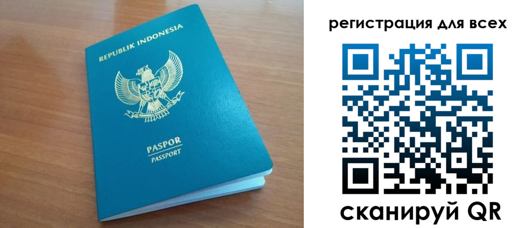 прописка гарантия в Приморском крае