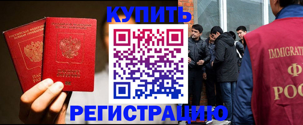 найти адрес прописки в Приморском крае